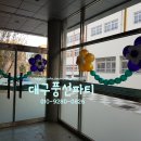 대구조야초등학교 이미지