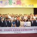 의왕도시공사 이미지