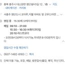 첨단쉼터1길 이미지