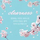 청명 이미지
