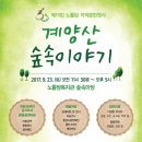 노틀담복지관 이미지