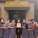동남칸타빌어린이집 동양일보