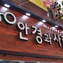 안경과사람들