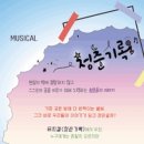 동서울아트홀 이미지