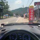 3일간의 운전 연습 후기