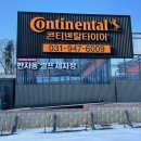 운정셀프세차장 이미지