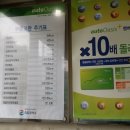 오토오아시스 도루코점 이미지