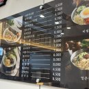 미아리우동회기역점 이미지