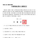 소로12호선 이미지