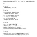 (주)아이탑이십일닷컴