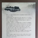 남이장군 사당 이미지