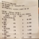 중문하은이네뽈살김밥