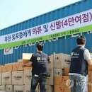 명성의류 연합뉴스