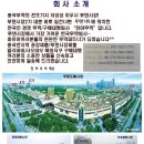 제일무역 이미지