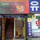 로뎀나무집 이미지