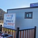 진주국토관리사무소 이미지