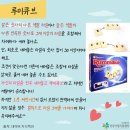 슬기로운 보드게임 이미지