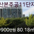 LG주공마트 이미지