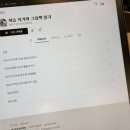 희승자원 네이버블로그