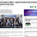 제이코모