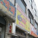 태국소망식당