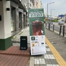 [체크인] 별내별가람역 우지커피 메뉴판
