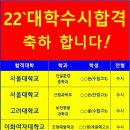 이화영어한양수학학원