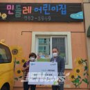 민들레어린이집 이미지