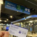 찜샤브 현대가든파이브점 이미지