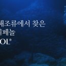 (주)보타메디 이미지