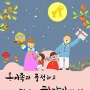 버그헌터119 서울북부센터 네이버블로그