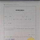 포커스 행정사 이미지