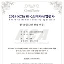한국정형외과의원 이미지