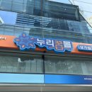 월드컵북로396 누리꿈스퀘어 주차장 옆 네이버블로그