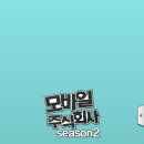 주식회사 대박