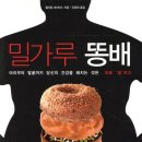 데이비스피자
