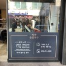 박가손칼국수