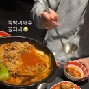 소주관 이미지