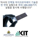 마이크로바이오텍 이미지