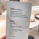 서울알파정신건강의학과의원 이미지