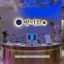 버스정류장(죽전네거리 2) 이미지