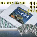 일미고디탕 이미지