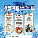 거창창포원 다목적실 이미지