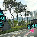 고현공인중개사사무소 이미지