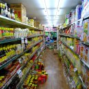 공원슈퍼 이미지