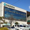 동거차보건진료소 이미지