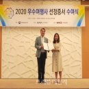 한지교 이미지