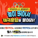척척본피트니스 이미지