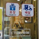 금정감자탕