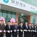 병곡면보건지소 이미지